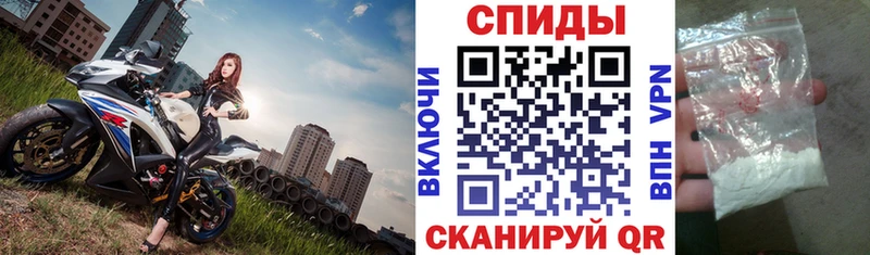 АМФЕТАМИН 98% Печоры