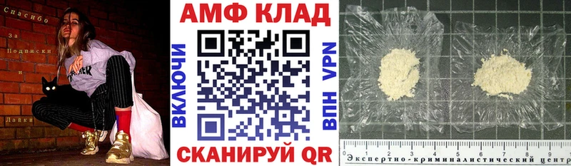 Купить где  Печоры  АМФЕТАМИН 97% 
