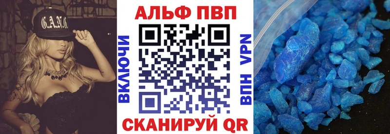 Купить  Печоры  A-PVP СК 