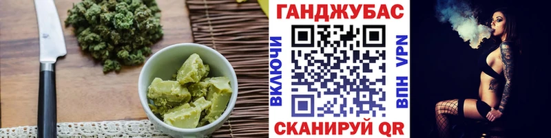 Canna-Cookies конопля  Купить закладки  Печоры 