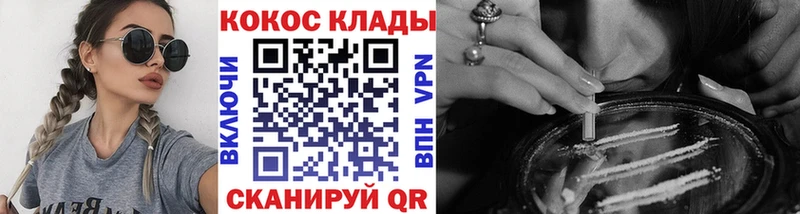 Cocaine 97%  Купить где  Печоры 