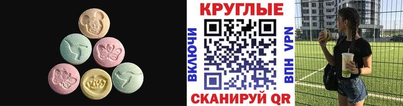 Ecstasy бентли  Купить где  Печоры 
