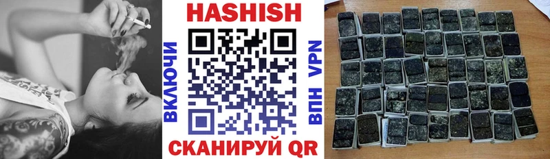 Купить где  Печоры  Гашиш VHQ 