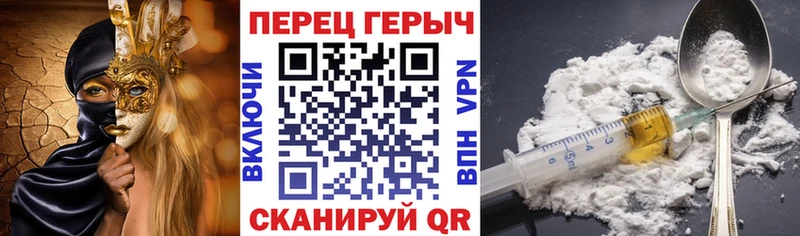 Купить где  Печоры  ГЕРОИН гречка 