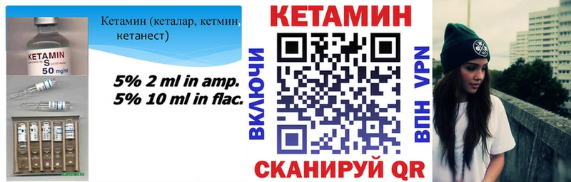 Кетамин ketamine  Купить закладки  Печоры 