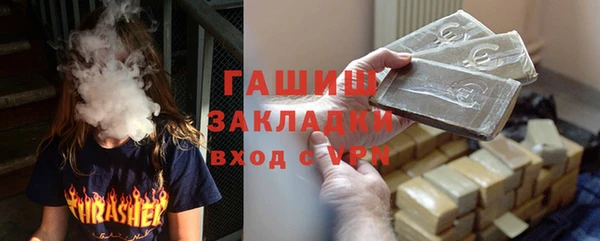 кокаин перу Горно-Алтайск