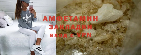 ALPHA-PVP Горнозаводск