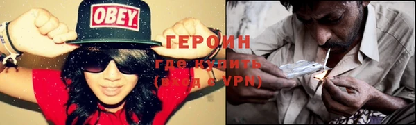 MDMA Premium VHQ Горняк