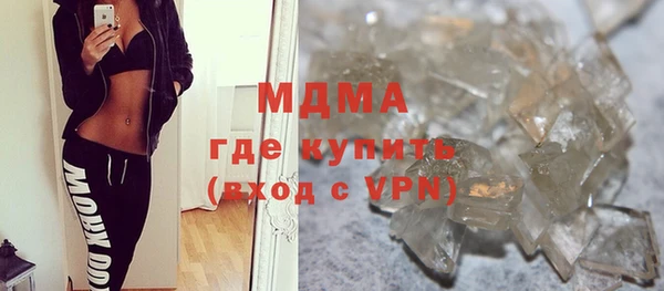 MDMA Premium VHQ Горняк