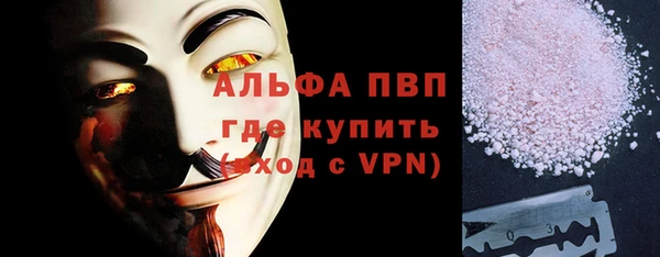 кокаин перу Горно-Алтайск