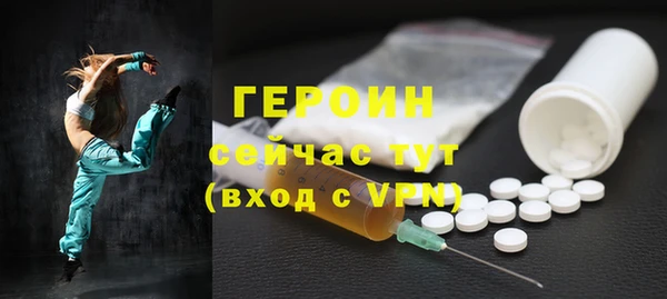 MDMA Premium VHQ Горняк