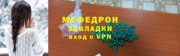 ALPHA-PVP Горнозаводск