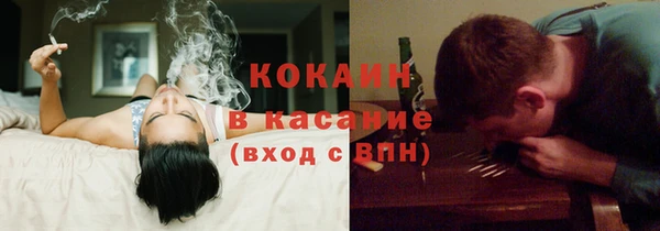 кокаин перу Горно-Алтайск