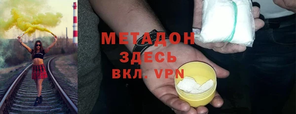 кокаин перу Горно-Алтайск
