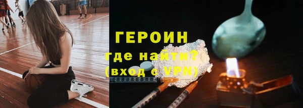 ALPHA-PVP Горнозаводск