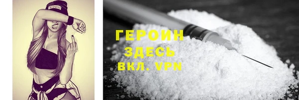 MDMA Premium VHQ Горняк