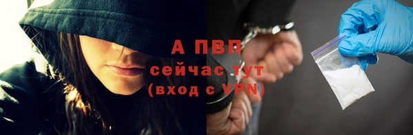 кокаин перу Горно-Алтайск