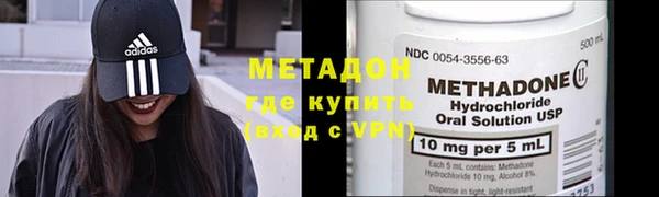 ALPHA-PVP Горнозаводск