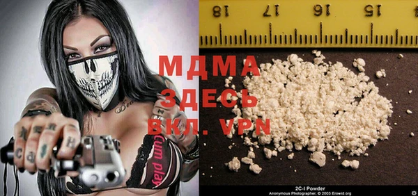 MDMA Premium VHQ Горняк