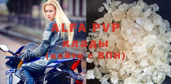 кокаин перу Горно-Алтайск