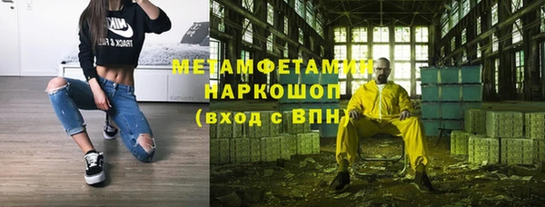 ALPHA-PVP Горнозаводск