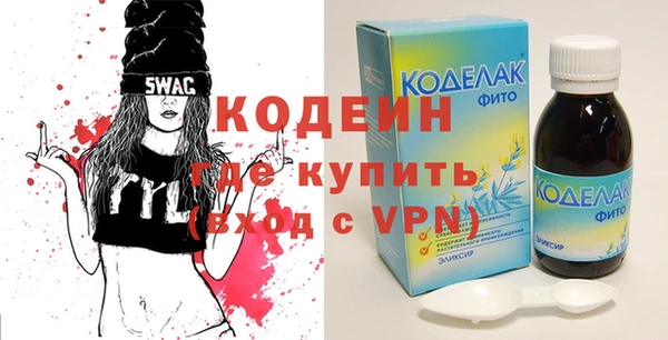 ALPHA-PVP Горнозаводск