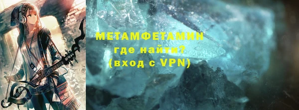 ALPHA-PVP Горнозаводск