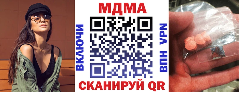 МДМА молли  Купить где  Печоры 
