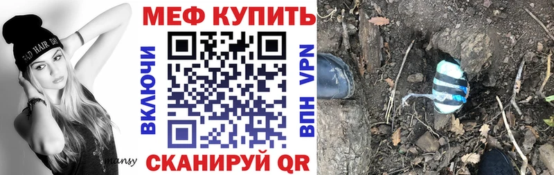 Купить закладки  Печоры  Мефедрон мяу мяу 