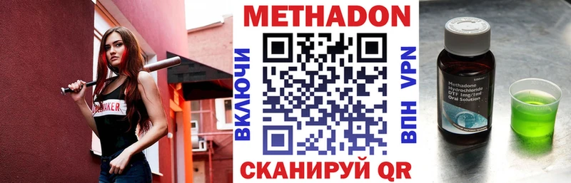 Купить закладки  Печоры  МЕТАДОН мёд 