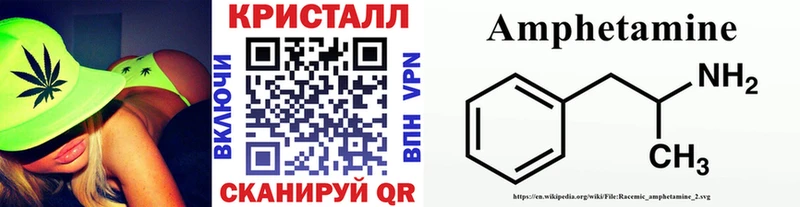 Купить  Печоры  Метамфетамин кристалл 