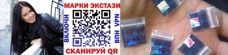 Наркотические марки 1,8мг  Купить  Печоры 