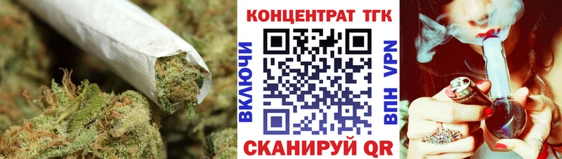 ТГК концентрат  Купить  Печоры 